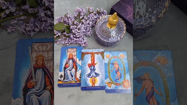 Водолеи ♒, ваш Июль 2025г.