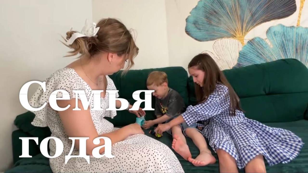 В ЛНР подвели итоги регионального этапа конкурса «Семья года»