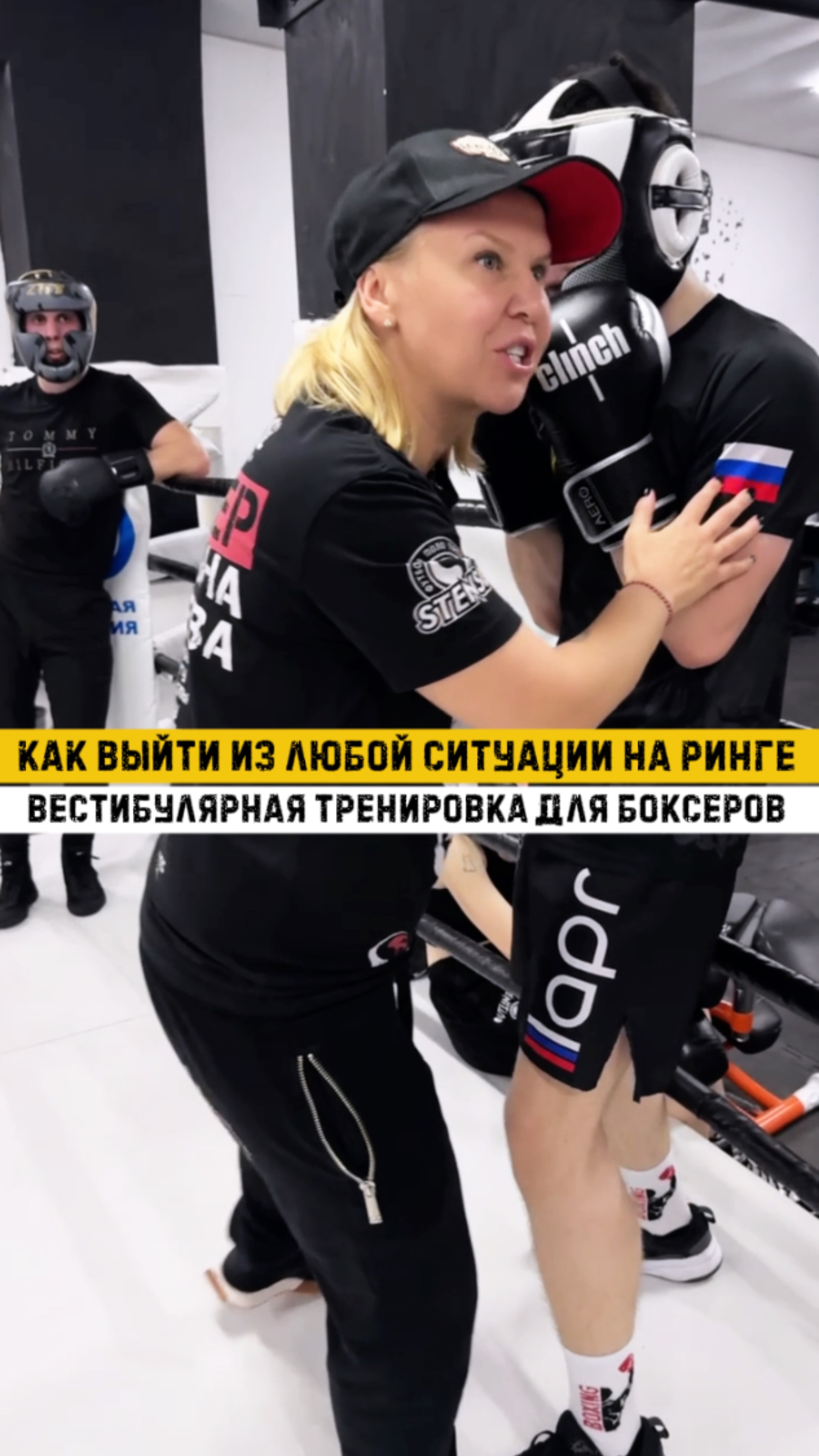 💪🏻Жду всех желающих в своей группе по боксу! 📍Москва, Открытое  шоссе 15 ст21