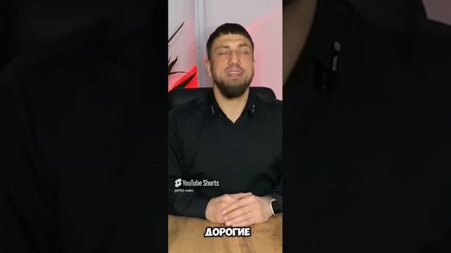 #мир