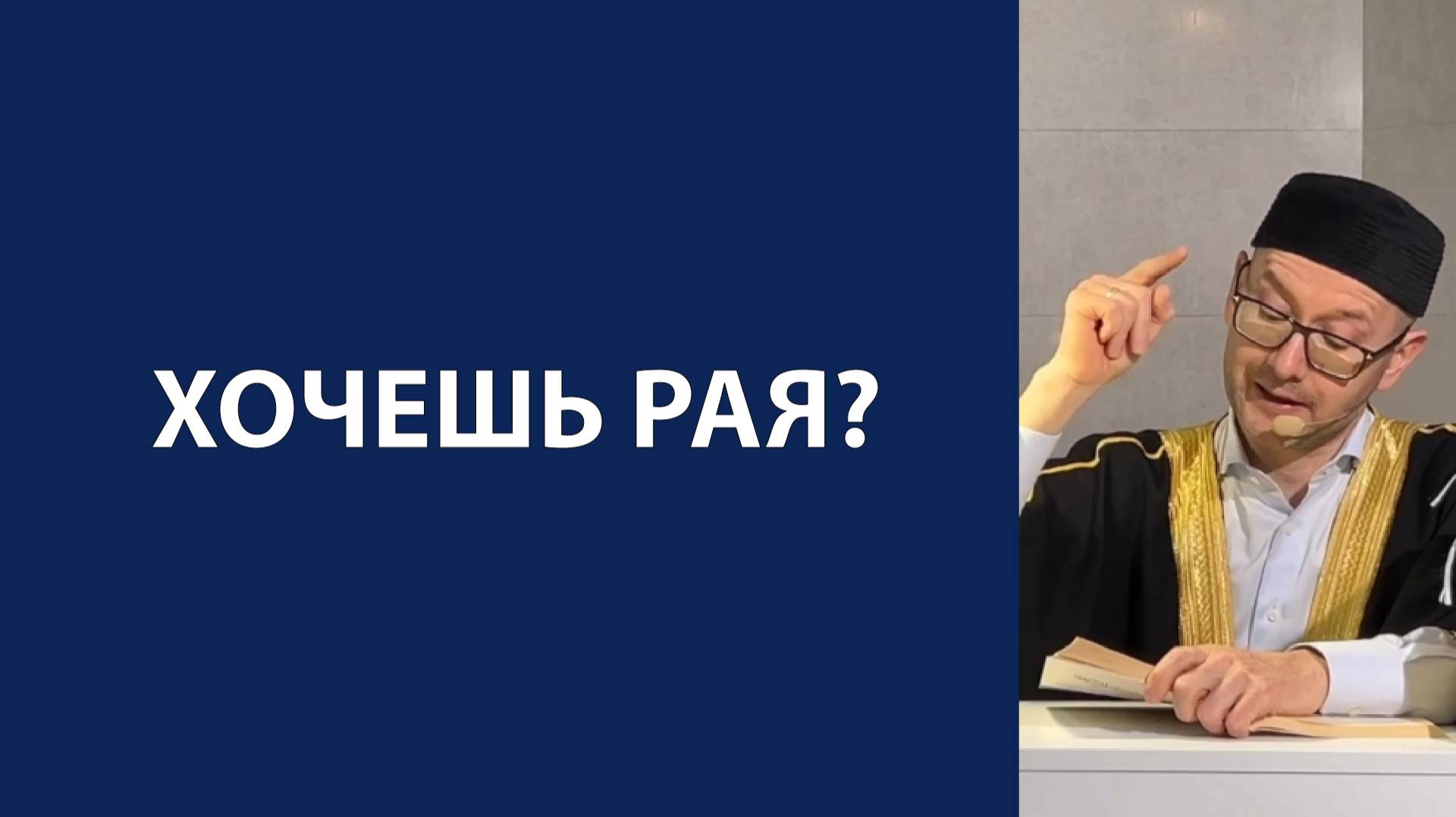 Безграничная милость Всевышнего