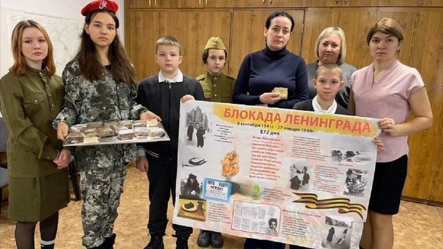 Блокада Ленинграда