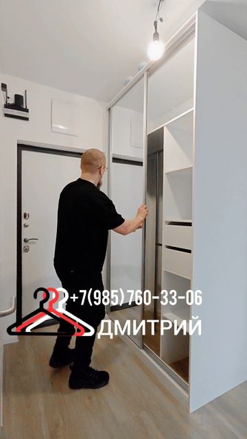 2025.03.13 Встроенный шкаф-купе в коридоре прихожей, с раздвижными дверями, зеркала в узких рамках.