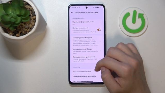 OnePlus Nord CE4 Lite  | Как устанавливать приложения из внешних