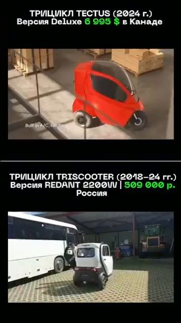 А Вы бы, что выбрали и почему