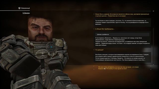 ПРОХОЖДЕНИЕ СЮЖЕТА В STALCRAFT X! #2