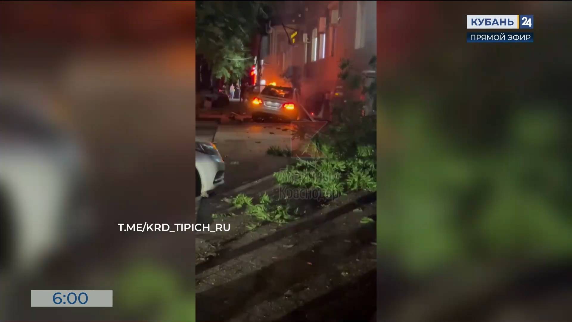 Машина загорелась после ДТП в центре Краснодара, пострадали три человека