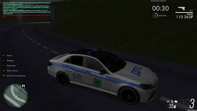 мотоцикл