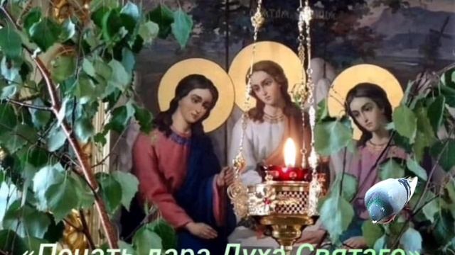 «Печать дара Духа Святаго» - слово старца Зосимы (Сокур)