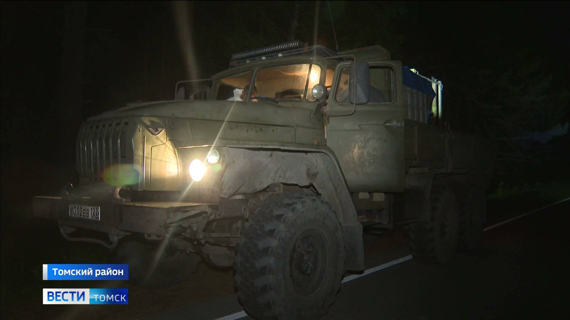 Вести-Томск, выпуск от 07.06.2025 20:50