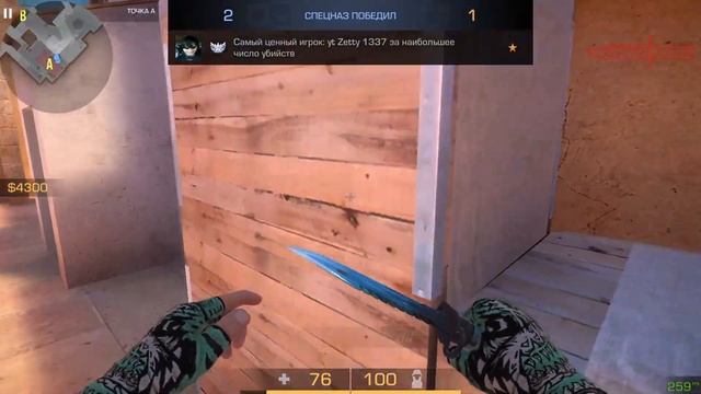StandKnife 2.2(F1) Демка в Союзниках! 💕 || 16:9  + 200+fps + Full HD 💙