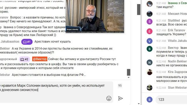 20250609 9-46-25 Кофе Массовые протесты в Лос-Анджелесе Не банили, хотя я нёс идеи русского мира