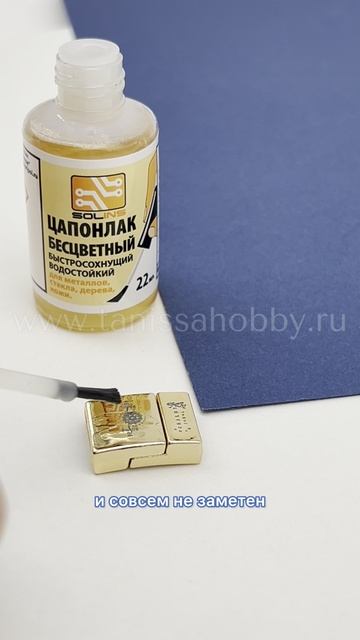 Как сохранить покрытие надолго? | Tanissa Hobby #shorts