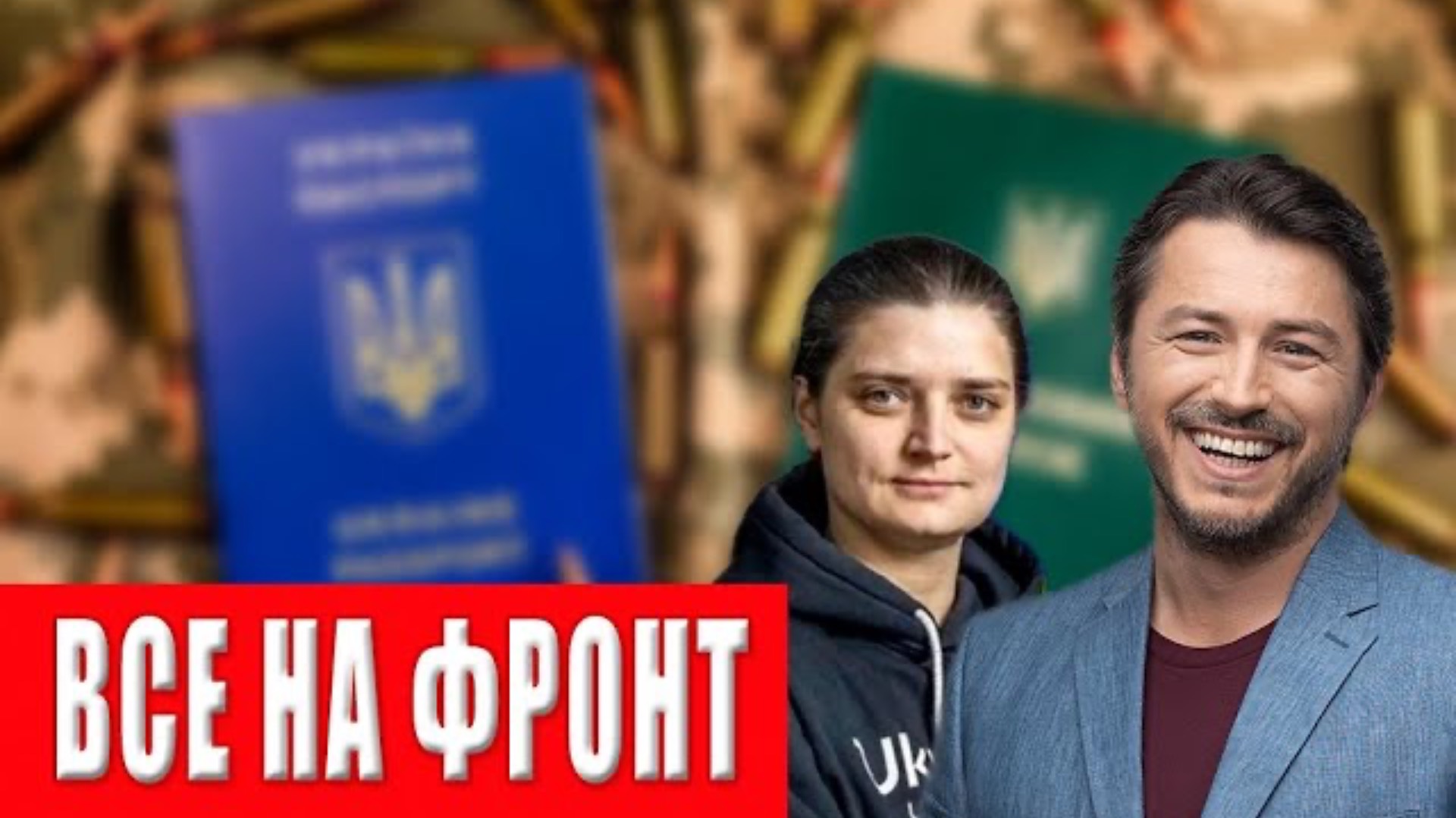 Готовьтесь! Власть пошла на крайние меры: пенсионеров, женщин и готовят к отправке на фронт