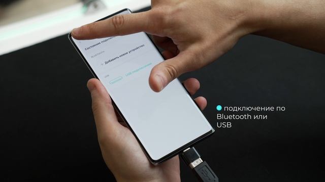 Приложение для бизнеса от Bronoskins