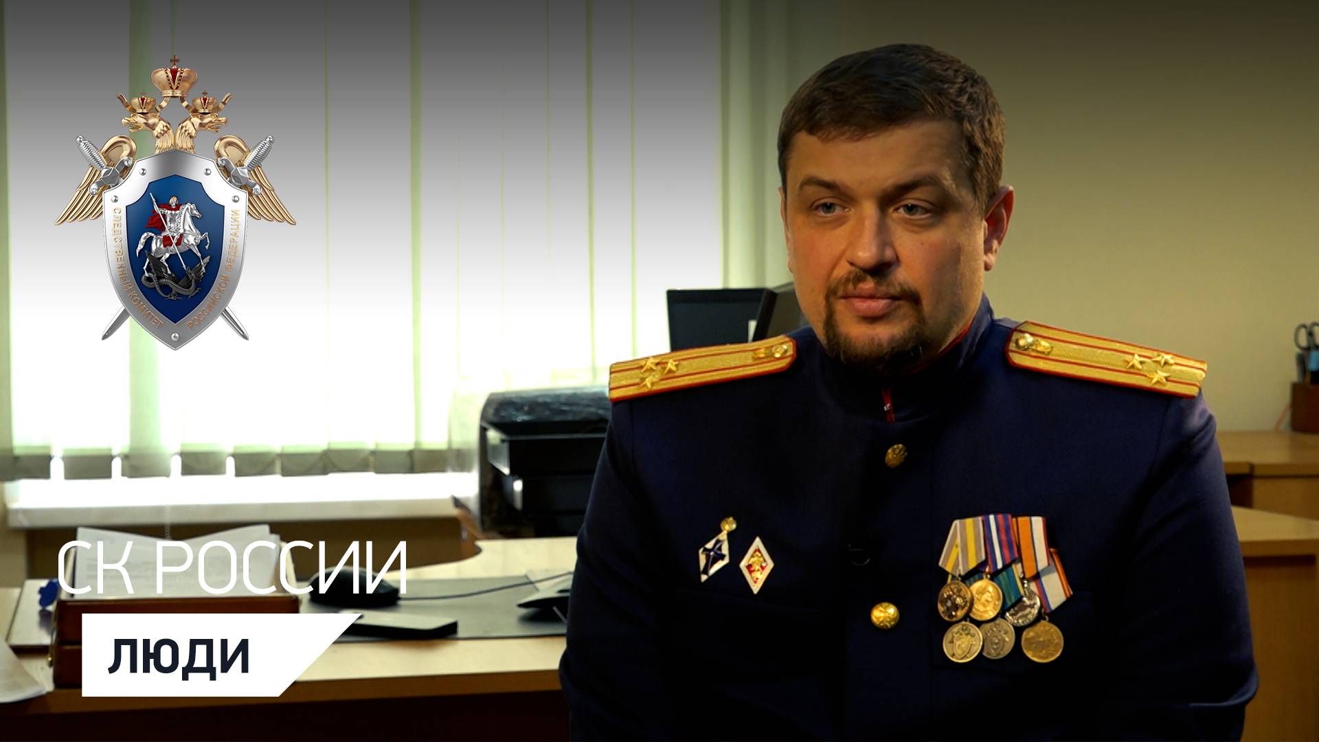 «Дела минувших дней»: Максим Щеглов