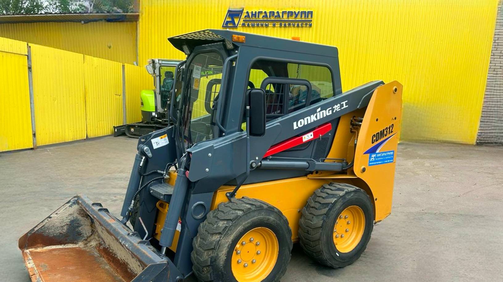 Продажа мини-погрузчика Lonking CDM312 - 2023 г.в
Просмотр и тест-драйв на площадке Ангара Групп