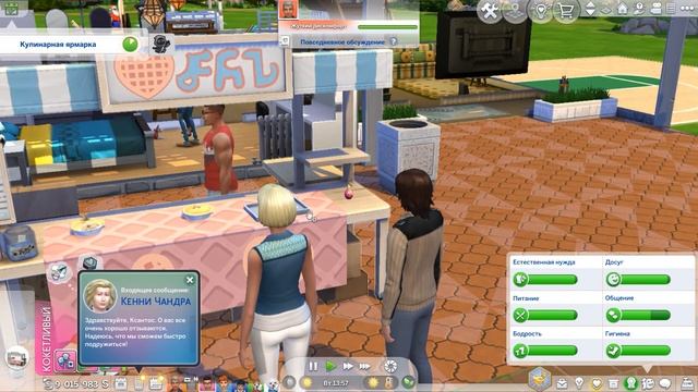 The Sims 4 - Династия Ананасис - Поколение 7 #282 Зачем грозе р