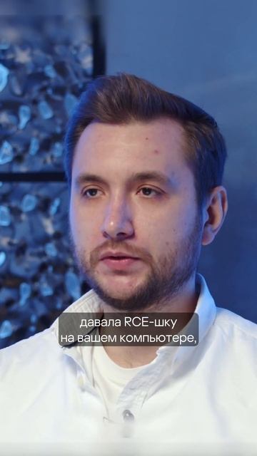 Operation ForumTroll | APT-атака с уязвимостью нулевого дня | Вебинар #Kaspersky EDR Expert