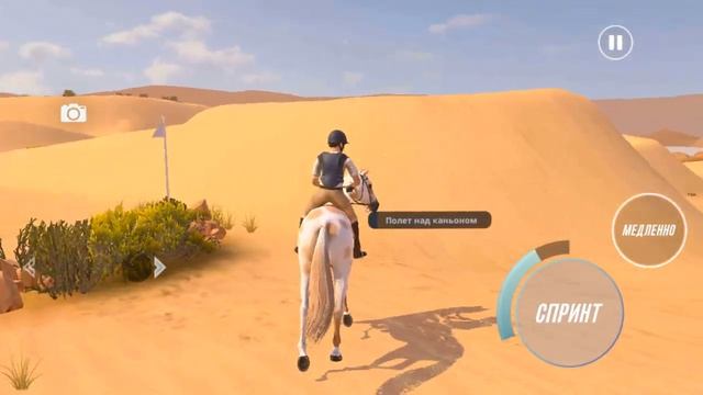 ЗОЛОТЫЕ ДЮНЫ! Смотрим обновление в Rival Stars Horse Racing