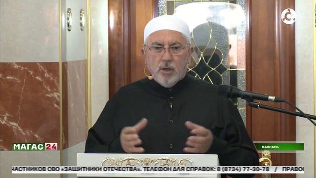 Праздничная молитва Ид аль-Адха