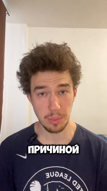 Ты можешь не ходить к доктору