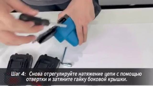 Электрическая цепная пила
