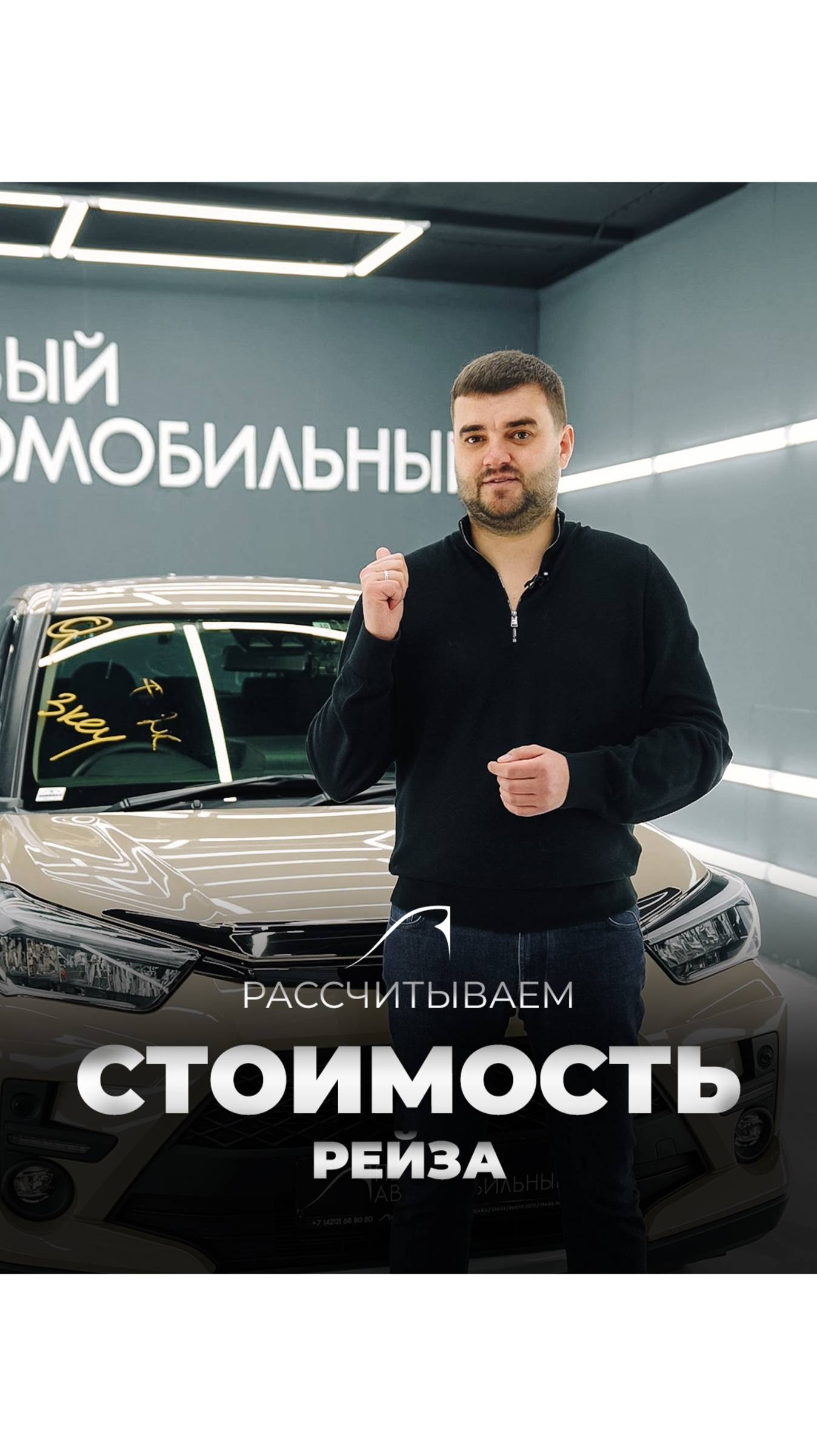 Хотите узнать стоимость нового Toyota Raize при заказе через ПЕРВЫЙ АВТОМОБИЛЬНЫЙ?
