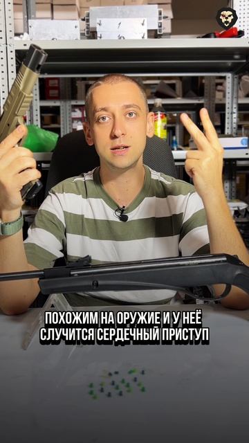 Можно ли носить пневматику?