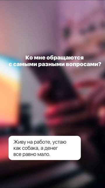 истинные причины ваших проблем