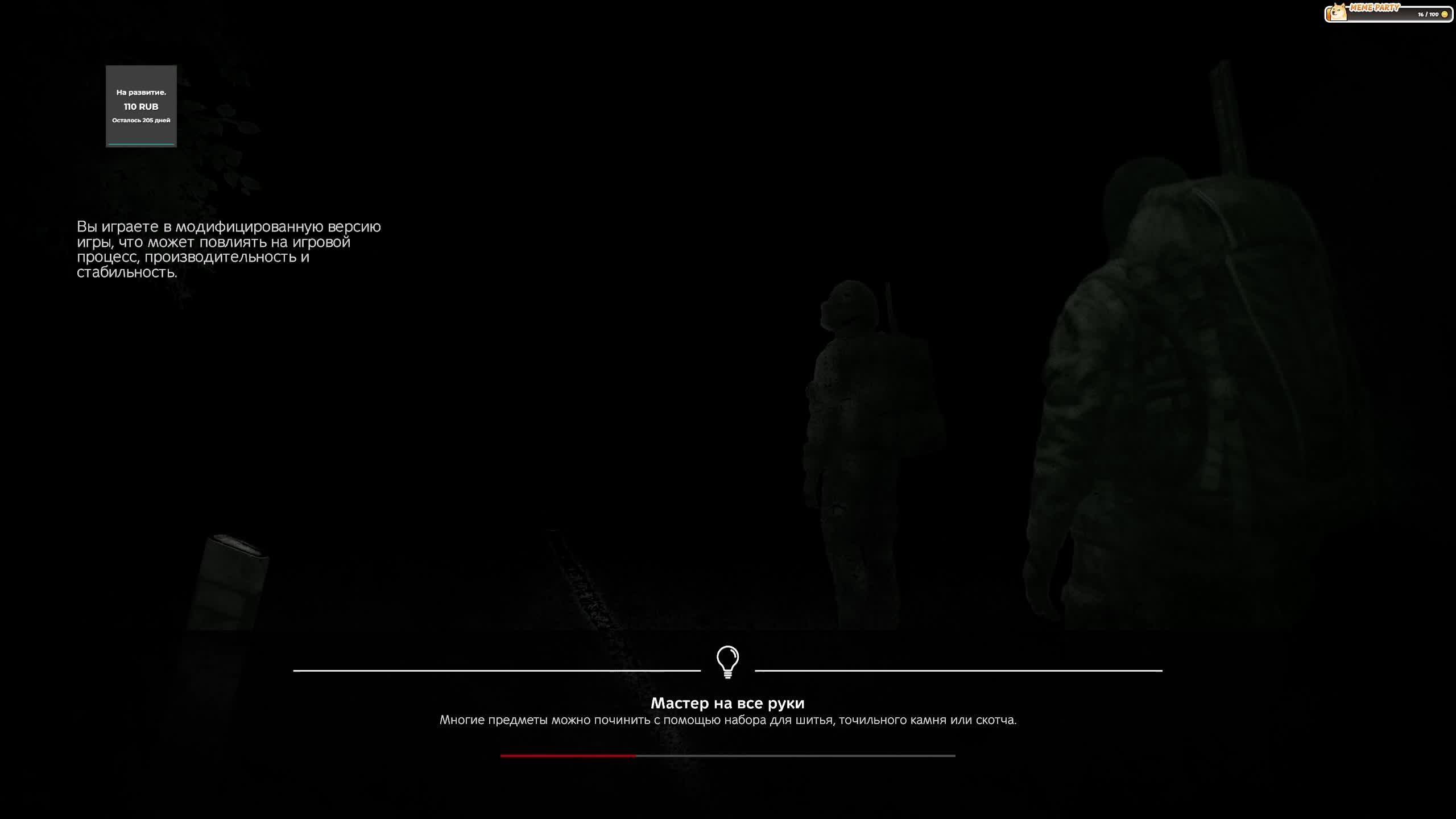 DayZ №2