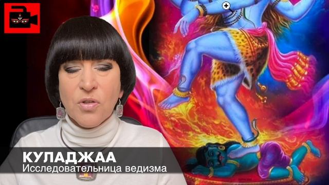 👿 Карлик Апасмара - символ невежества, незнания, неспособности мыслить, эпилепсии