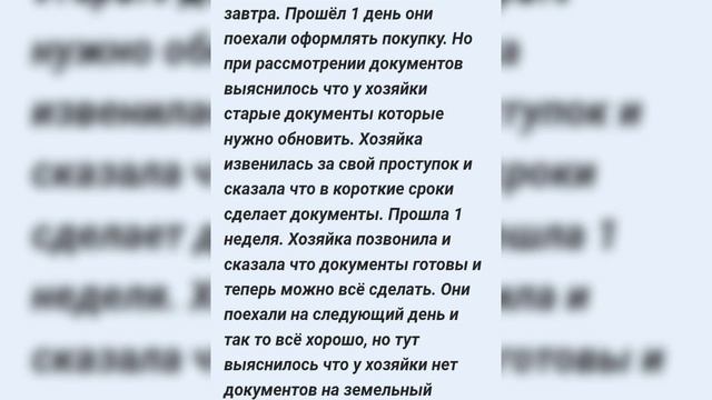 Pisatel - Клубника (2025) Премьера
