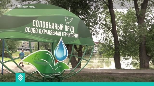 Три дня осталось до конца всероссийского голосования за объекты благоустройства
