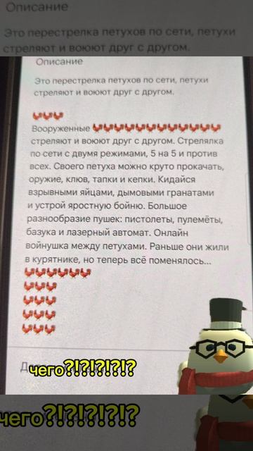 КАК?ЭТО?ВОЗМОЖНО 🤔