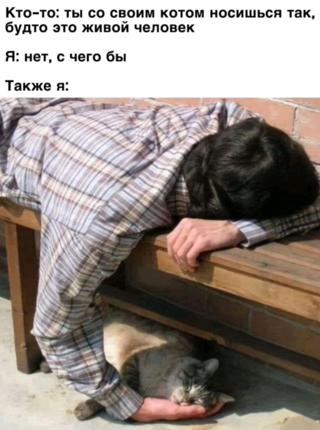 Майнкрафт