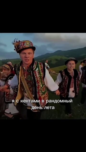 Лето