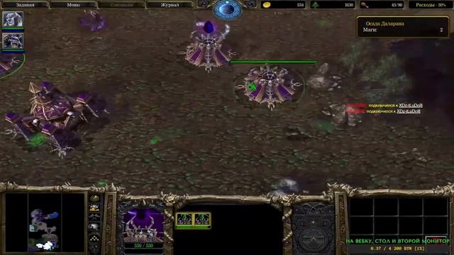 Прохождение Warcraft 3: Reign of Chaos #12 ("Осада Даларана")
