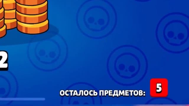 ГЛЕНТ - ОТКРЫТИЕ КЕЙСОВ Brawl Stars  4 000 ГЕМОВ