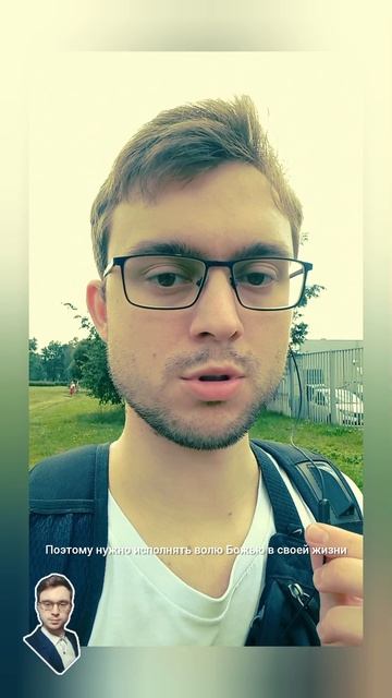 Самоправедность - что это?!