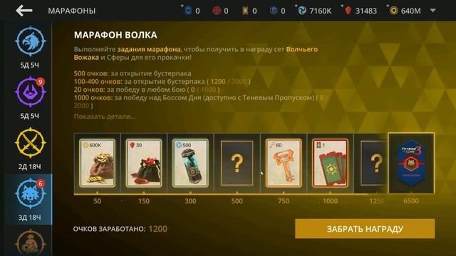 ТЕБЕ БОЛЬШЕ НЕ НУЖЕН ВЕСЬ СЕТ, ЧТОБЫ НАГИБАТЬ. ОБНОВЛЕ?