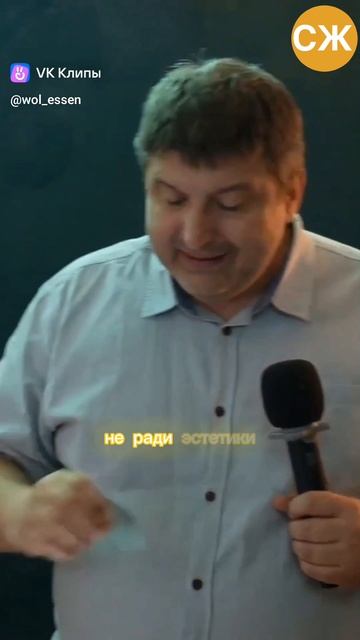 церковь для людей #shorts