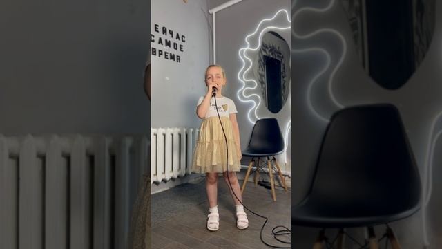 Демиденко Арина Витальевна - Мама, Папа я
