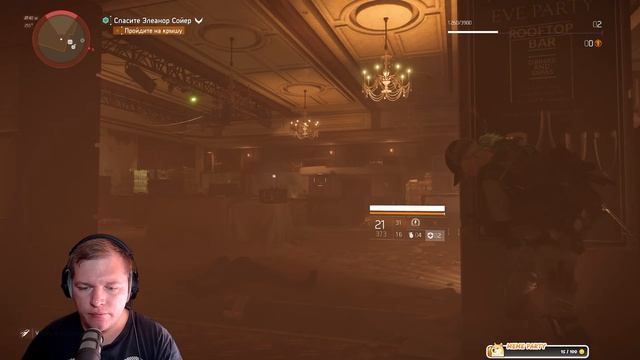 TOM CLANCYS THE DIVISION 2. ПРЯМАЯ ТРАНСЛЯЦИЯ ПРЯМО СЕЙЧАС