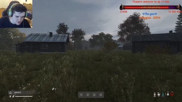 ☣ ALTERNATE RP SERVER ☣ ИСТОРИЯ ЛЕВИ | ПОХОД НА ЗАВОД ЯНТАРЬ  В ?