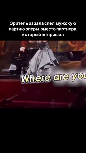 И такое бывает на концертах! (поет - Лизетт Оропеса)