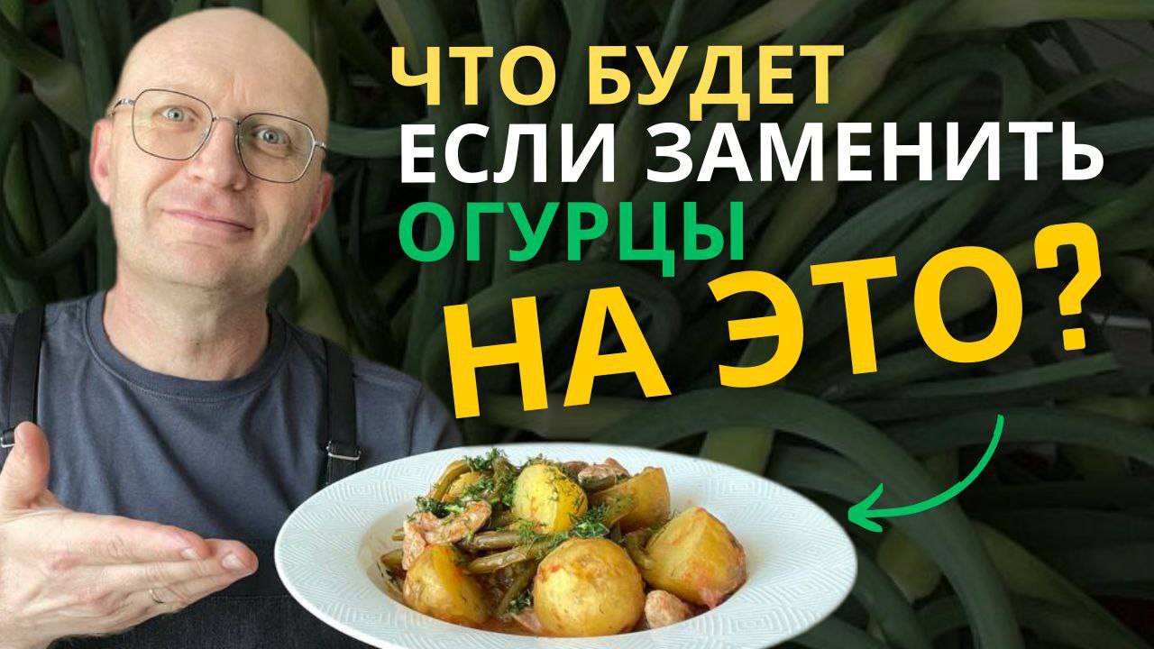 Забудьте старые рецепты! Домашняя еда, которая становится полезной и вкусной!