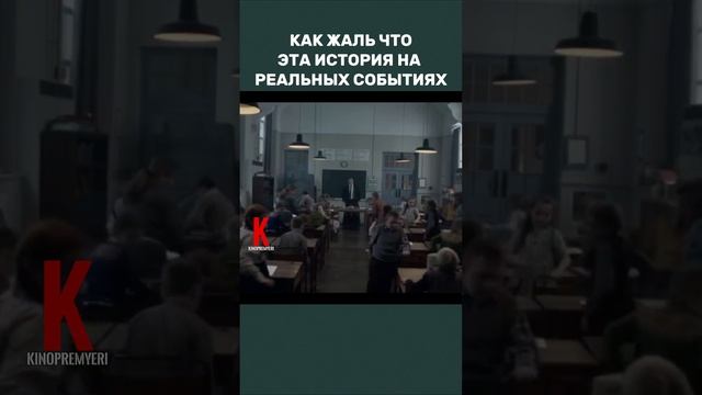 @vkino_real - названия доступны только подписчикам (подпишись и смотри лучшие фильмы и сериалы)