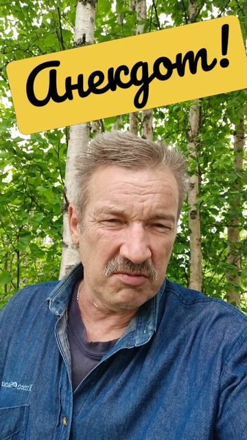 Анекдот про разговор на лавочке.