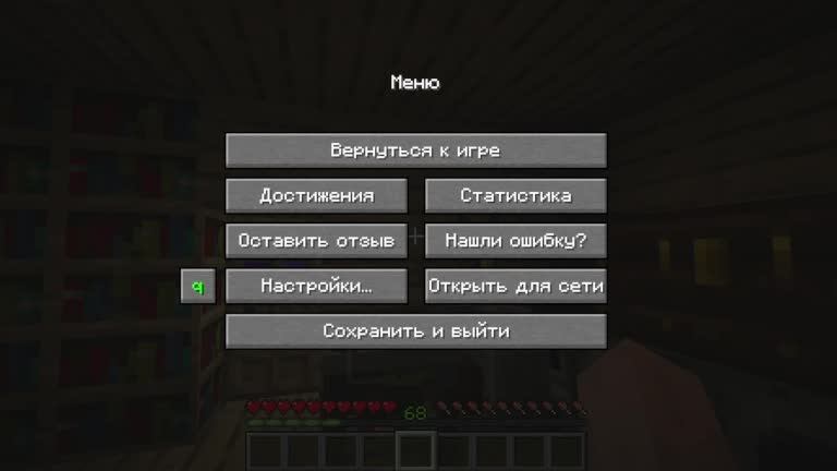 МАЙНКРАФТ ВЫЖИВАНИЕ С МОДАМИ 2 СЕЗОН